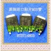 20PCSlot T14N03G 14N03L