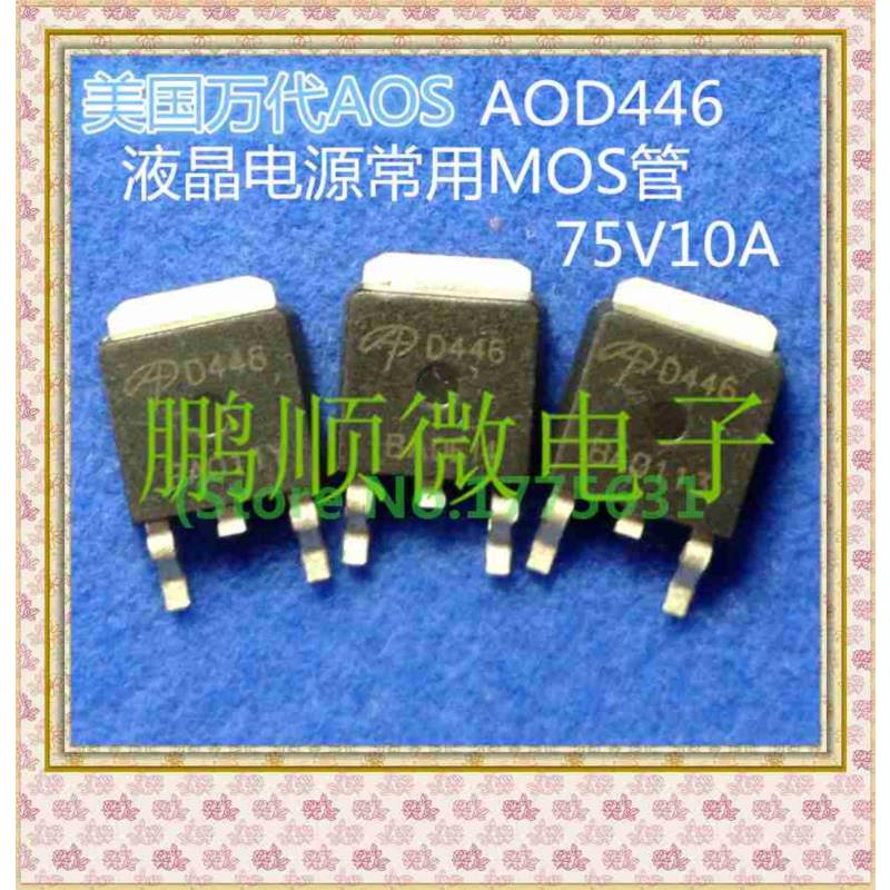 20PCSlot AOD446 D446 TO-252