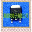 20PCSlot 2SK3639 K3639 TO252