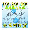 3KV15P 3000V 15PF