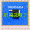 50PCSlot BUK9226-75A