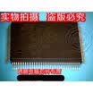 STDP5300H