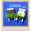 20PCSlot RFD14N05L 14N05L