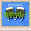 50PCSlot IRFR3704Z FR3704Z