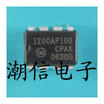 Free shipping 10pcslot 1200AP100 NCP1200AP100 DIP-8 new original