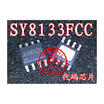 SY8133FCC AAW2VB AAW26A AAW SOP8