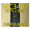 MC3487NSR MC3487 SOP16