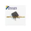 TK7P60W TK7P60V TO-252