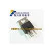 IRF1010 F1010E F1010