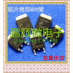 50PCSlot 60T03H AP60T03H