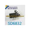 SD6832 DIP-8