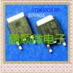 20PCSlot 85N3LH5 85N3L