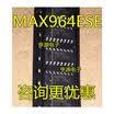 MAX964 MAX964ESE