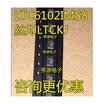 LTC6102 LTC6102IMS8 LTCKJ MSOP8