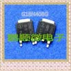 50PCSlot G18N40BG N40BG