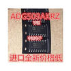 ADG509AKRZ ADG509AKR ADG509AK ADG509 SOP