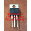 CSP19535KCS TO-220