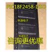 PIC18F2458 PIC18F2458-ISO SOIC28