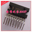 TDA8561Q