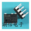 Free shipping 20pcslot AQH2223 DIP-7 line new original