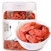 Qingyuantang Red Gum Premium Premium Selection Ningxia Zhongning Washable Red Scorpion Tea 200g