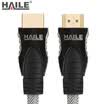 Haile HY-52H-5M luxury gold-plated HDMI20 version of the digital high-definition line 5 meters to support ultra-clear 2k 4k resolution 3D function