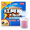 ARS Ampere Pesticide Red Aspen Spider Mite Feces In addition to Mite Insecticidal Aerosols 10g Boxed