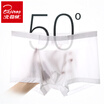 Beijirong Velvet Underwear Male Pure Ice Silk Seamless Men Underwear Breathable Sexy Boxer Pants 3 Pcs