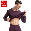 Arctic cashmere cashmere men&women warm underwear suit self-cultivation plus cashmere thick round collar one couple autumn clothes Qiu pants suit female models black M