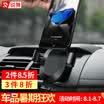 RANVOO Car Mobile Bracket Outlet Gravity Bracket Gold For 45-6 inch Mobile Phone Car Holder Universal
