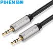 PIHEN PH-YPX050 audio cable AUX cable car car audio cable 35mm headphone cable male to female stereo audio cable 3 meters