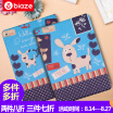 BIAZE Apple iPad Mini3 Case Mini2 Leather Case mini1 Case Intelligent Sleep Cartoon Painted Series Nose Dog