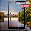 Mo Fan Hua glory playing flat 2 tempered glass high-definition high permeability explosion-proof tablet protective film 8-inch models