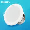 Philips PHILIPS LED Downlight 3 inch 90mm hole white shining series 55W 2700K