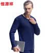Miss Heng Yuanxiang warm underwear wool modal autumn&winter thickening plus soft velvet underwear suit gift box set female black 16590