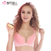 City beauty girl no steel ball brace dotted U-shaped beauty comfortable underwear gathered in bra 068908 green 70C
