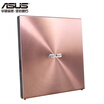 ASUS 8x USB20 notebook external optical drive DVD burner rose gold compatible with Apple MAC dual system SDRW-08U5S-U driver-free