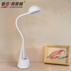 Daoyuan LED table lamp eye protection lamp 3 gear dimming bedroom