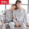 Antarctic pajamas home service women spinning young long sleeves pajamas women Korean couples pajamas mens clothing suits women silver gray M