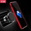 Along the way YANTU car phone bracket B80 car with the outlet magnetic black mobile phone flat panel navigation equipment GM