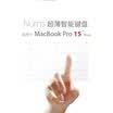 Nums keyboard Ultra-thin for Macbook pro 15 inches