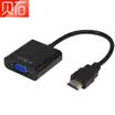 Beishi HDMI to VGA Cable HD Converter Computer Projector Adapter HDZHQ-1