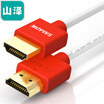 Shanze SAMZHE SM-715 ultra-fine gold-plated exquisite version 20 HDMI digital high-definition line 15 m support ultra-clear 2k 4k resolution 3D function