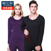Palladium Duo warm underwear men&women plus cashmere thicken cotton coffee cashmere autumn clothes pants warm clothing suit PB002 male - Tibetan green XL 175