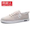 Nanjiren mens casual shoes woven breathable canvas shoes wild mens shoes lace low board shoes NJR001 black 41