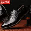 Apple American mens leather shoes classic lace business casual shoes British crocodile pattern dress shoes male 17136AP2588