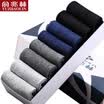 Yu Zhaolin 8 pairs of socks mens cotton socks sweat-absorbent breathable business tube stockings casual business socks cotton weaving sports casual socks all yards