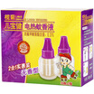Alcoholic Jurchen No Fragrance Electric Mosquito Liquid 1 Bottle Dragline Heater Child Series Baby Mosquito Repellent Mosquito