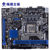Soyo SOYO SY-H110N all solid version of the motherboard Intel H110 LGA 1151