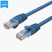 ORICO PUG-C6 CAT6 Six types of girder cable network equipment home improvement cable computer network jumper finished RJ45 copper cable blue 2 meters
